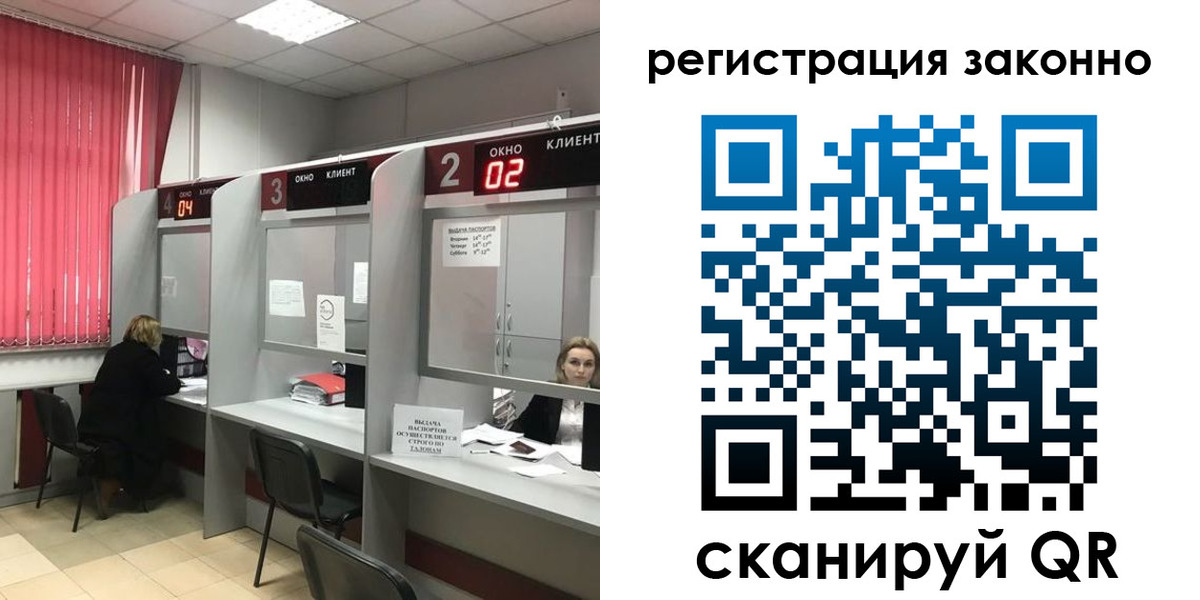 регистрация для дет. сада в Красноперекопске